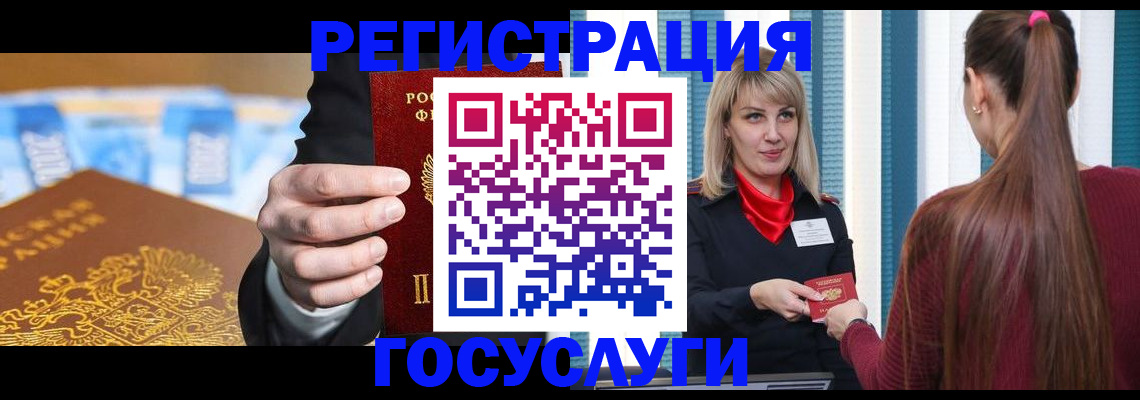 временная регистрация в квартире в Нижнем Новгороде