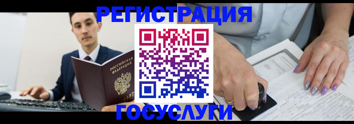 прописка от собственника в Нижнем Новгороде
