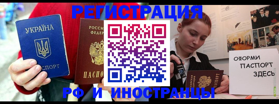 прописка от собственника в Нижнем Новгороде